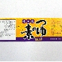 パッケージ.jpg
