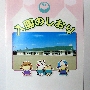 しおり.jpg