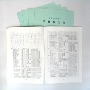 業務報告書2.jpg